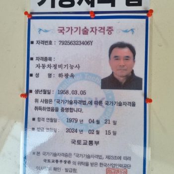 인삿말사진